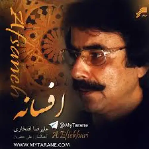 بهشت آرزو